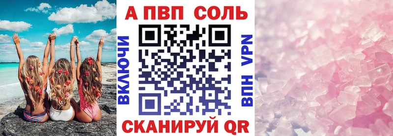 А ПВП СК КРИС  KRAKEN ссылка  Клин 