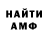 Amphetamine Premium Nikita Kononets_UA