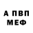 АМФЕТАМИН 98% enny6813