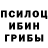 МЕТАДОН белоснежный Joel Peon