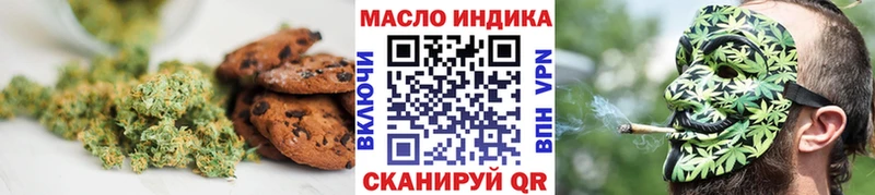 дарнет шоп  Клин  Cannafood конопля 