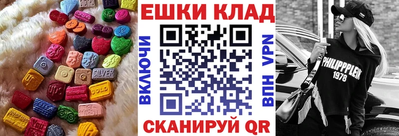 Экстази круглые Клин