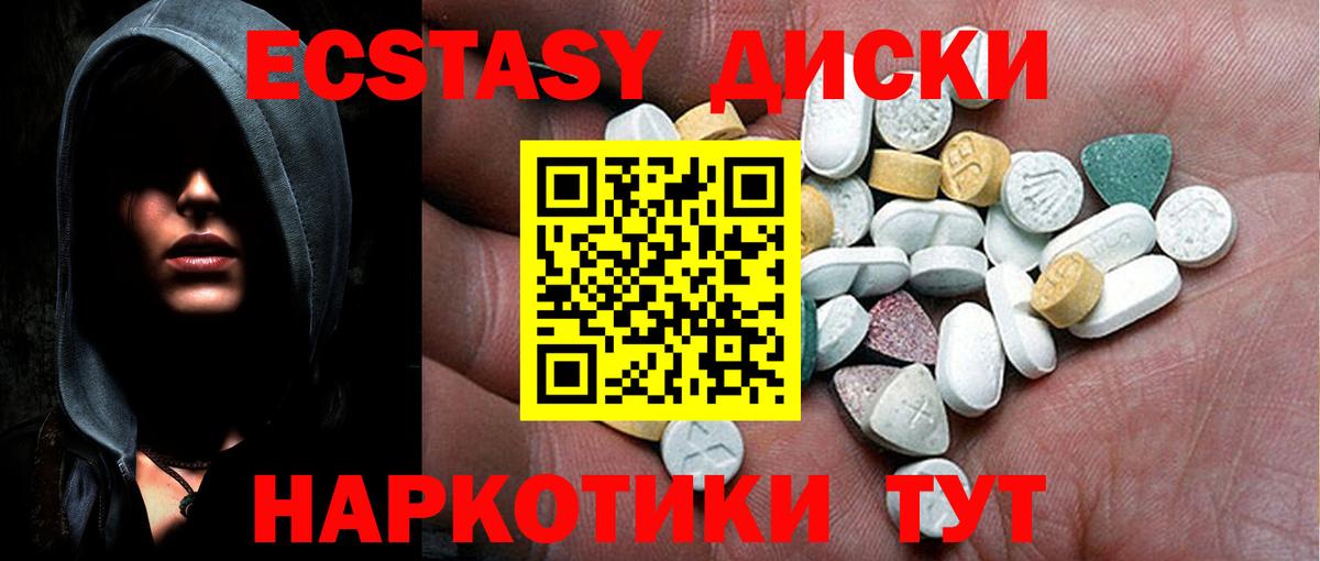 ЭКСТАЗИ Philipp Plein  Вход с VPN  Клин  Экстази Дубай 