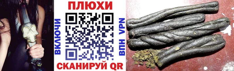Гашиш гашик  купить  цена  Клин 