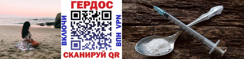ГЕРОИН афганец Клин