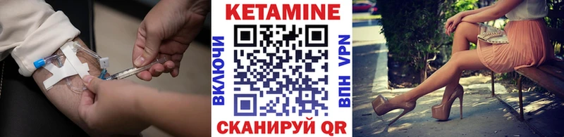 КЕТАМИН VHQ  где купить наркоту  Клин 