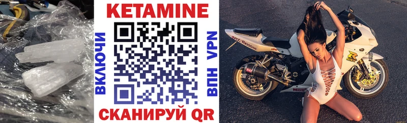 КЕТАМИН ketamine Клин