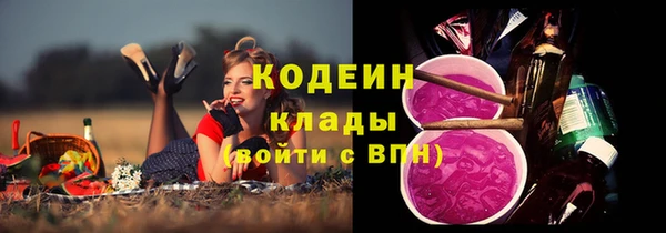 ALPHA-PVP Алексеевка