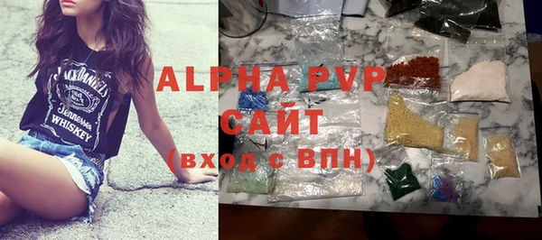 ALPHA-PVP Алексеевка
