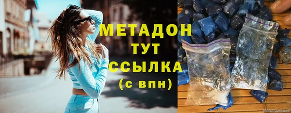 ALPHA-PVP Алексеевка