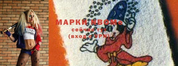 ALPHA-PVP Алексеевка