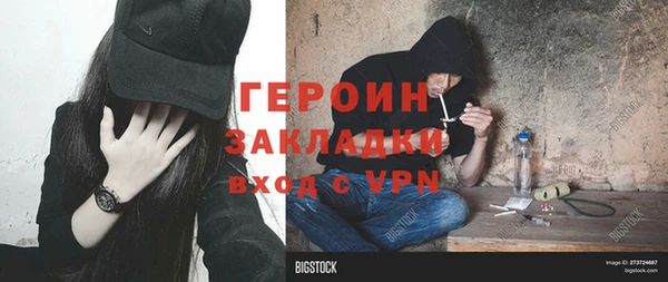 ALPHA-PVP Алексеевка