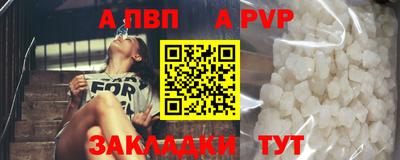 a pvp Мариинск