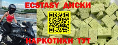 крисы Малгобек