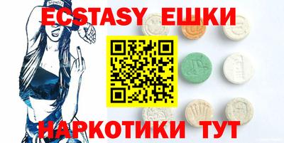 крисы Малгобек