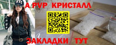 крисы Малгобек