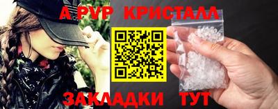 a pvp Мариинск