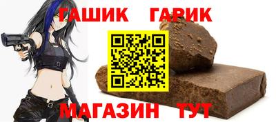 крисы Малгобек