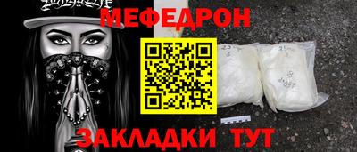 крисы Малгобек