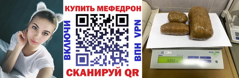 Меф мука  omg зеркало  Клин 