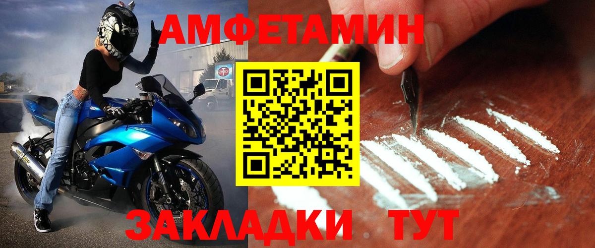 Клин  Первитин кристалл  Вход с VPN  Первитин кристалл 