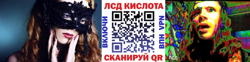 Наркотические марки 1500мкг  Клин 