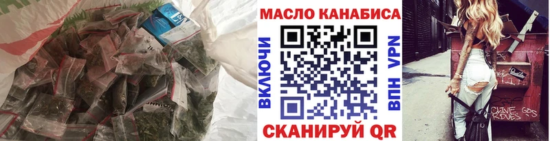 Дистиллят ТГК вейп с тгк  Клин 