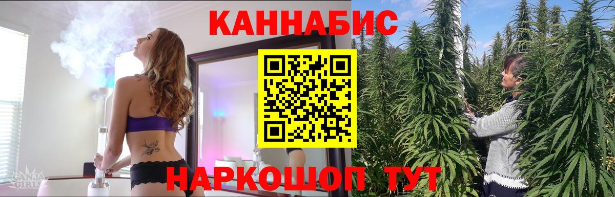 Клин  МАРИХУАНА марихуана  Шишки марихуана VHQ  Вход с VPN 
