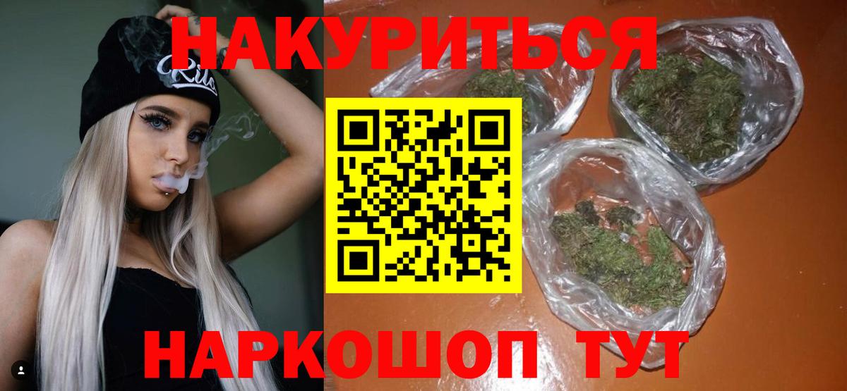 Бошки Шишки White Widow Клин